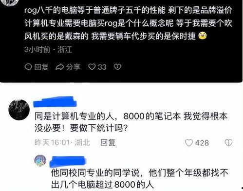 朱同学最新爆料新闻,揭秘娱乐圈惊人内幕！